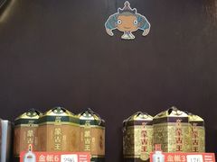 -哈啾嗨·新概念蒙餐(红星新城店)