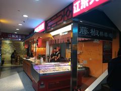 门面-江东关东煮(江南新地商业街店)