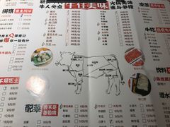 菜单-海银海记潮汕牛肉火锅(新港中路海珠店)