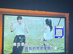 -音乐在线主题氧吧KTV(佳宁娜广场店)