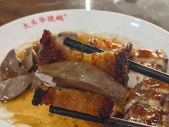 -黄连大头华烧鹅店(大良店)