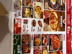 -米村拌饭(银泰中心店)