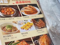 -西贝(南开大悦城店)
