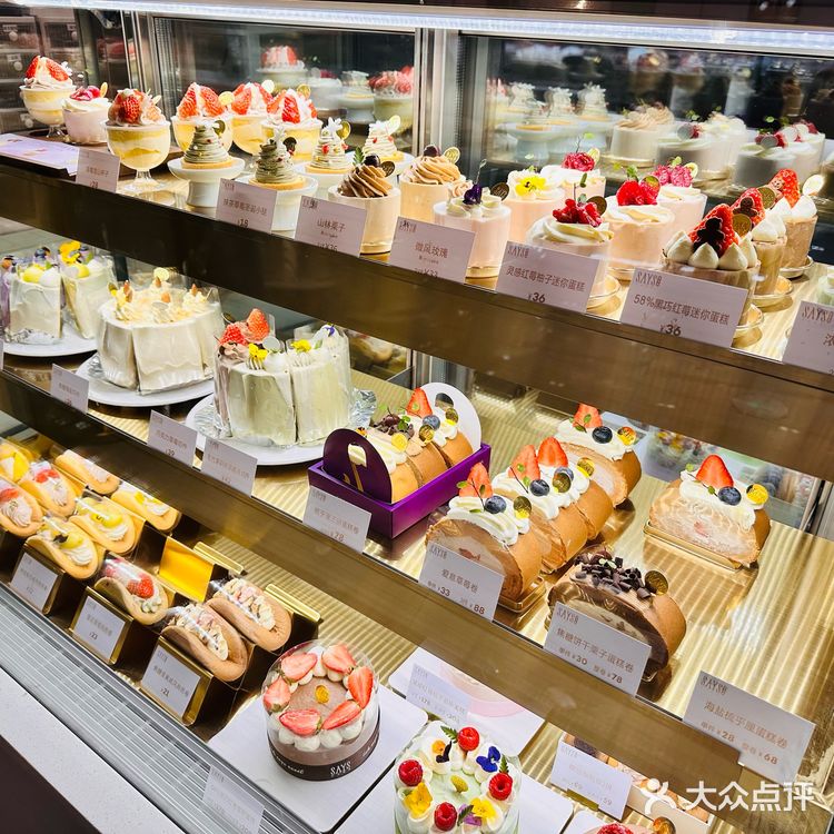 北京路SAYScake戚风精致蛋糕🎀