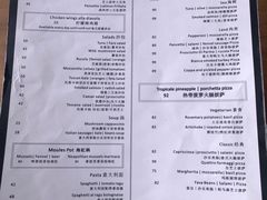-PIZZA BIANCA(万象城店)