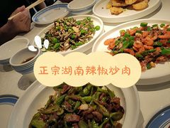 -俏湘厨•地道湘菜(建华南路店)