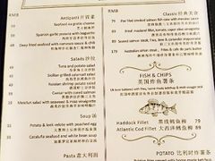 菜单-FISH&POTATO Cō(地中海美食 万象城店)