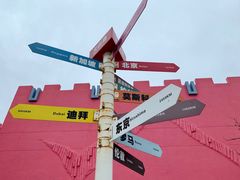 -漳州滨海火山岛自然生态风景区