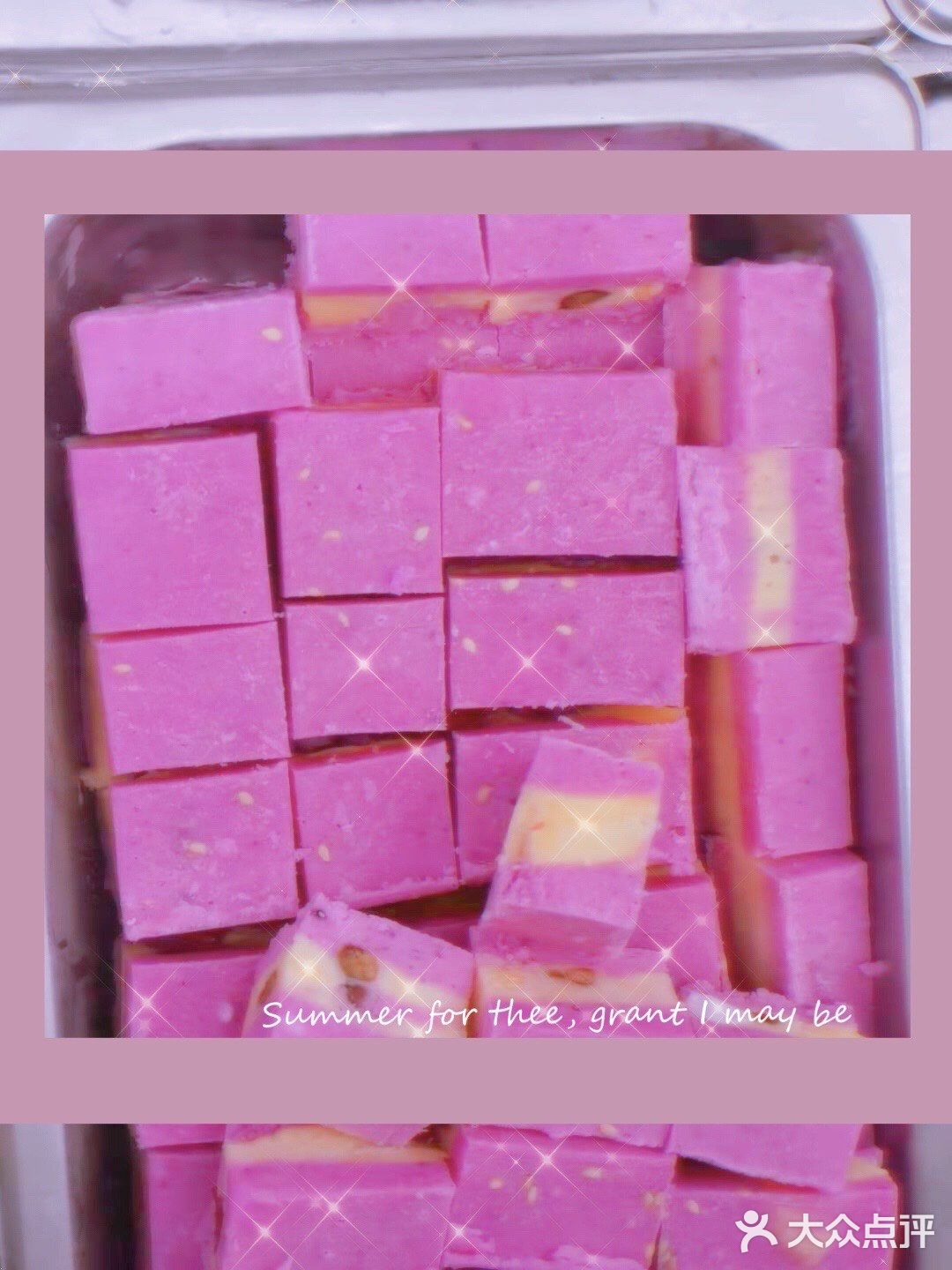 夏日一杯超满足的羊记炒酸奶