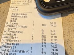 -海底捞火锅(公益西桥店)