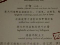 -C&R西班牙餐厅
