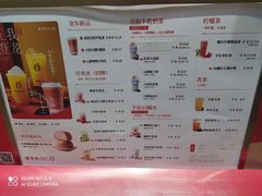 -须尽欢·冰淇淋&中国茶(翔殷路店)