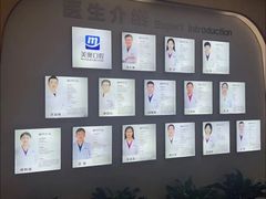 -合肥美奥口腔·种植矫正中心(政务院)