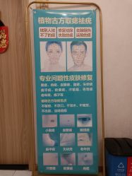 -慈蕊美容养生·专业经络调理