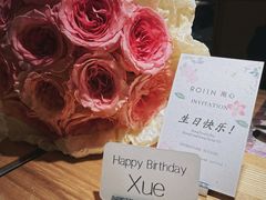 -ROIIN用心(杭州首店)