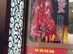 -万年酒楼(越秀南路店)