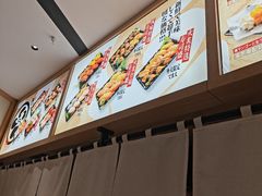 -友壹町寿司(佛山新DNA店)