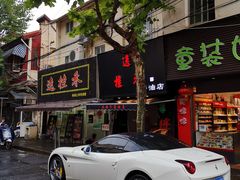 -逸桂禾面馆