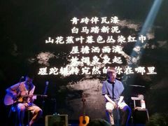 -月亮瓦肆音乐酒吧(环山路店)