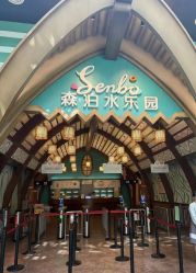 -尚圣月子会所·庄园式月子中心(萧山湘湖店)