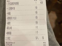 -尚竹阁冬瓜盅·18年地标美食(平洲店)
