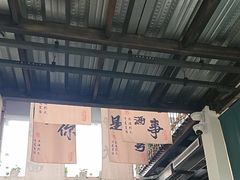 -西部一串烧烤·地道湘西小串