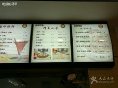 -中国兰州名牛纯汤牛肉面(永安道店)
