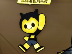 -FEELINGME乐刻包月私教馆·健身(澳门路店)