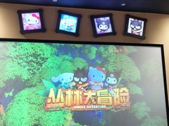 -安吉Hello Kitty乐园