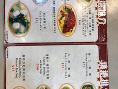 菜单-深井陈记烧鹅酒家(新填地街店)
