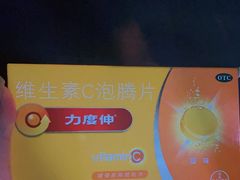 -汇丰大药房(复兴店)