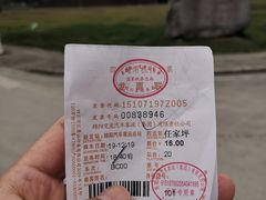 -北川羌城旅游区