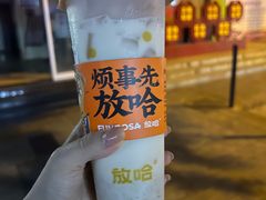 -放哈·甜醅子奶茶创造者(阳光丽景湾店)