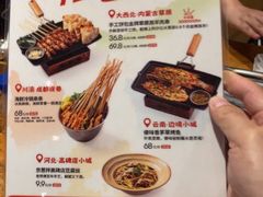 -木屋烧烤(龙华店)