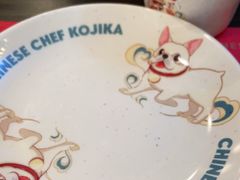 -仙隐小鹿中华料理(南宁万象城店)