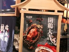 -桂满陇天书(南京德基旗舰店)