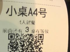 -很久以前羊肉串(打浦路店)