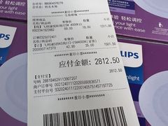 -百安居装修建材卖场(罗湖店)