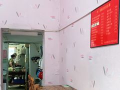 -小二面店