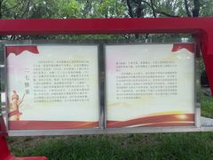 -长辛店二七公园