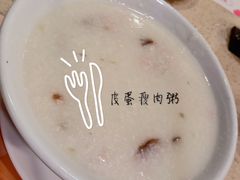皮蛋瘦肉粥-点都德(聚福楼店)