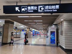 -上海科技馆(地铁站)