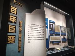 -广州近代史博物馆