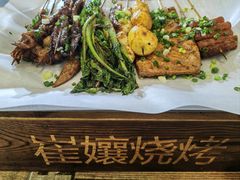 -崔孃烧烤