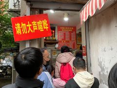 -叶新小吃店(来凤小区总店)
