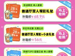 -万达影城(云龙万达广场激光IMAX店)