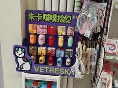 -悦宠凯宝动物医院·牙科·皮肤科(朝阳北路店)
