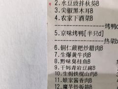 -娘家米汤饭(大营路店)