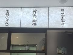 -蟹上黄·蟹黄面·江南糖水(人民广场店)