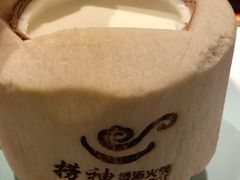 -捞神煲汤火锅(湖滨商业街店)